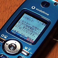 �G���W�����m