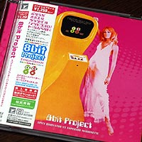 SPICY INNOVATOR VS SUPERIOR MARIONETTE