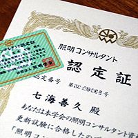 �ؖ��R���T���^���g �F���