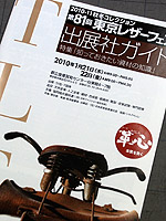 �������U�[�t�F�A�̃K�C�h