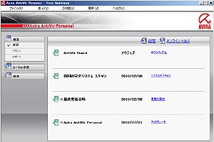 Avira AntiVir ���{���