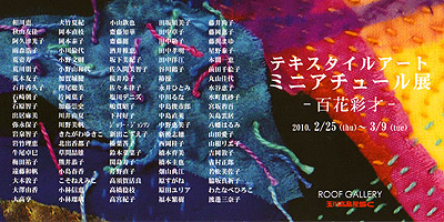 �e�L�X�^�C���A�[�g �~�j�A�`���[���W DM