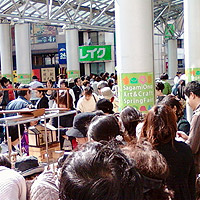 ���ƂȂ������͑��w�̃f�b�L