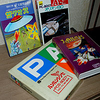 �n�`�}������藧�Ă��\�t�g�ƃn�[�h