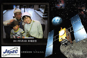 JAXA����L�O��