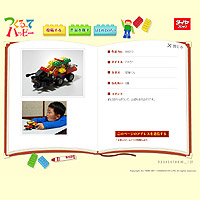 �_�C���u���b�N�F������ăn�b�s�[