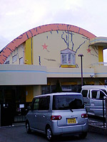 �O���H�����̕ۈ牀