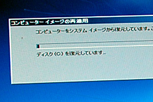 �o�b�N�A�b�v���畜����