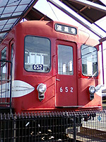 �O�ɂ���c�c�T�O�O�`�d��