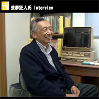 �|�����l���C���^�r���[