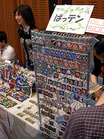 ���̃C�`�I�V�I���Q�[�̎�|��i