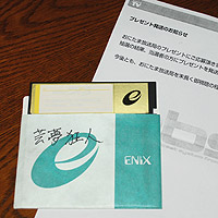 ���I�������5�C���`�t���b�s�[