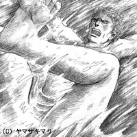 ���E�H�[�^�[�X���C�_�[�i���}�U�L�}�� �w�e���}�G�E���}�G�x���j