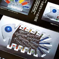 �I�g�g�̃I�u�W�F