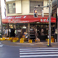 �v��And Leather ���闢�X