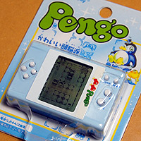 �y���S�̃L�[�`�F�[���Q�[�����Q�b�g�I