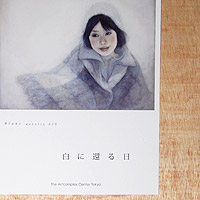 �wqan:savi + CRAFT Log. ��l�W�xDM���