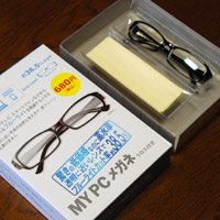 ������ƋC�ɂȂ��Ă����u���[���C�g�J�b�g�O���X