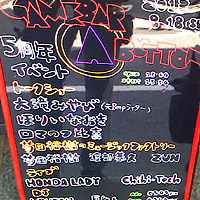 ���G���g�����X