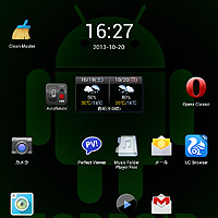 �g�����ꂽ�A�v���ɒu������