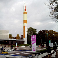 ���΃G�L�X�|�Z���^�[�I