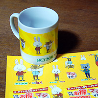 �����ɍs���Ă݂��i��