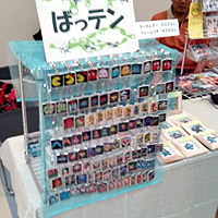 �N���X�X�e�b�`�̃L�[�z���_�[�́w�΂��e���x����