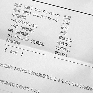 �����ϐF�����A�Q�n���